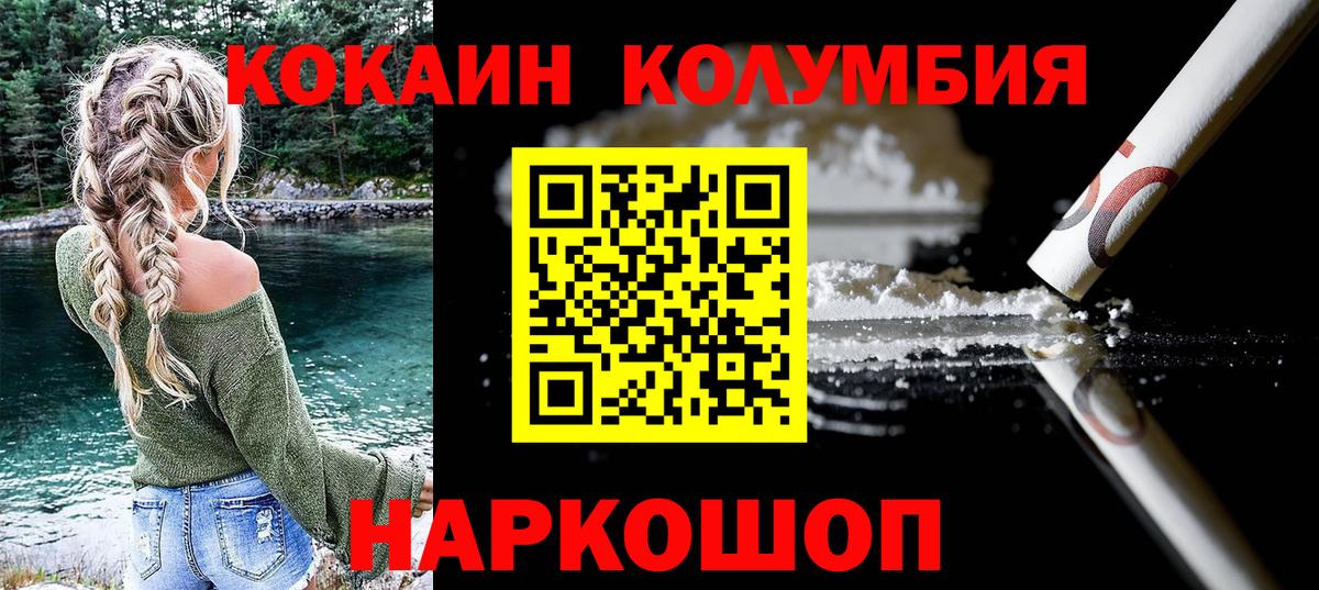 Альфа ПВП Курчалой