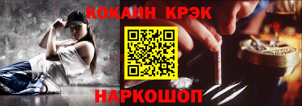 Курчалой  ГАШ  APVP СОЛЬ   НБОМе  Вход с VPN  Гашиш  Cocaine  LSD-25  Марихуана  Меф кристаллы 