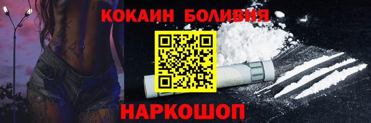 КОКАИН Columbia Курчалой