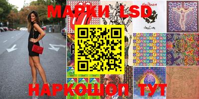 прущий лед Камышлов