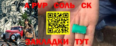 прущий лед Камышлов