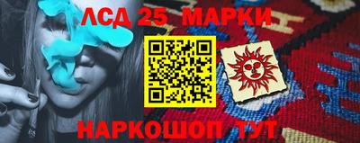 прущий лед Камышлов