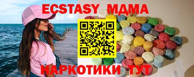 кокаин VHQ Кандалакша