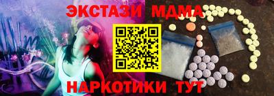 прущий лед Камышлов