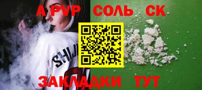 кокаин VHQ Кандалакша