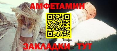 Альфа ПВП Канаш