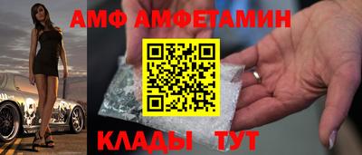 прущий лед Камышлов