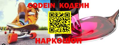 прущий лед Камышлов