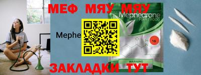 прущий лед Камышлов