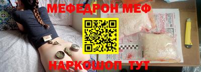 прущий лед Камышлов