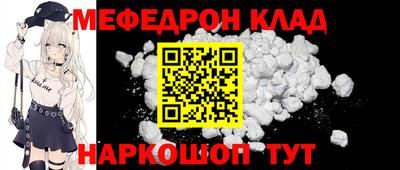 прущий лед Камышлов