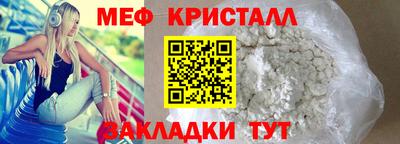 прущий лед Камышлов