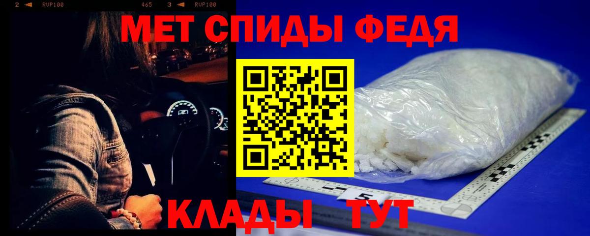Метамфетамин витя  Вход с VPN  Курчалой 