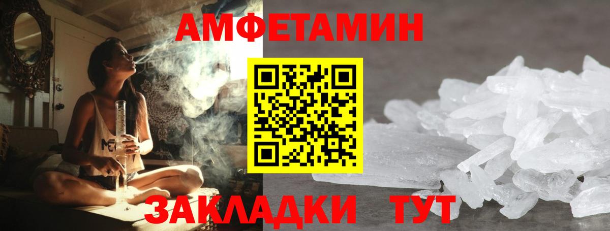 Метамфетамин витя Курчалой