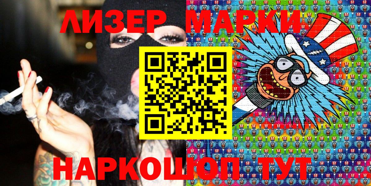 Курчалой  Марки N-bome 1500мкг  Марки 25I-NBOMe  Вход с VPN 
