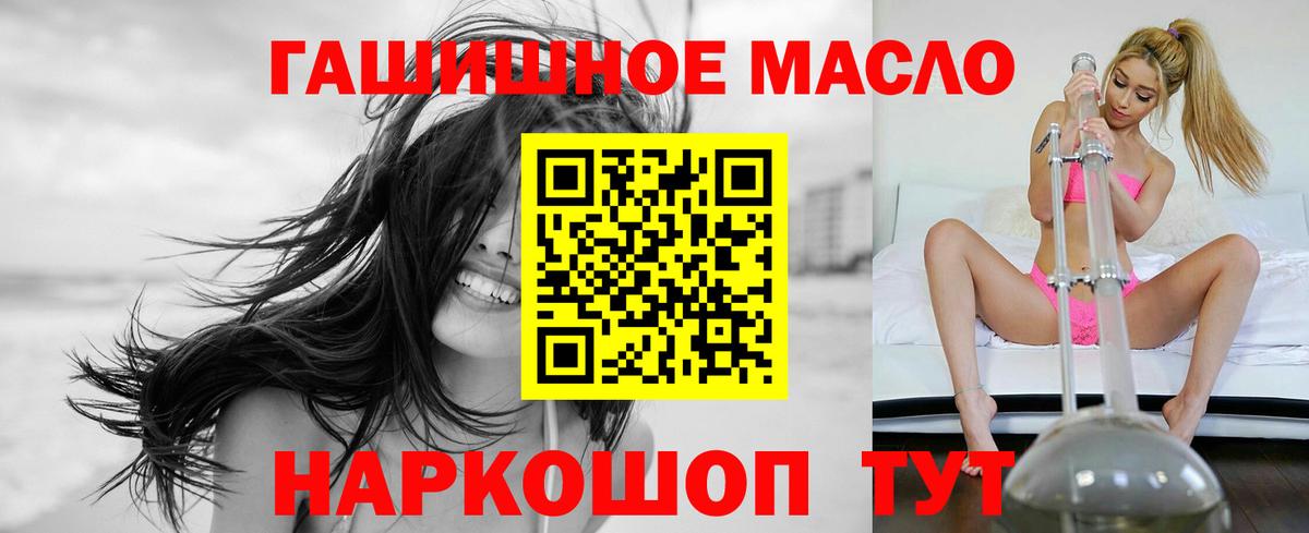 ТГК Wax Курчалой