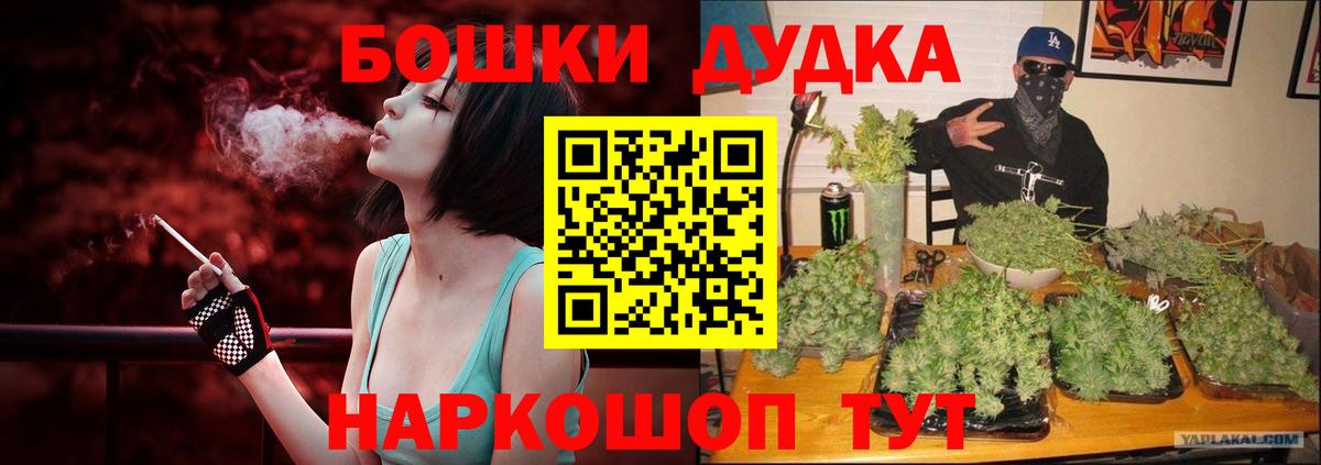 Канабис конопля  МАРИХУАНА Bruce Banner  Курчалой  Вход с VPN  МАРИХУАНА семена  Канабис семена 